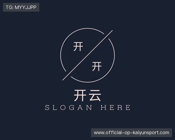 了解开云长期信赖平台